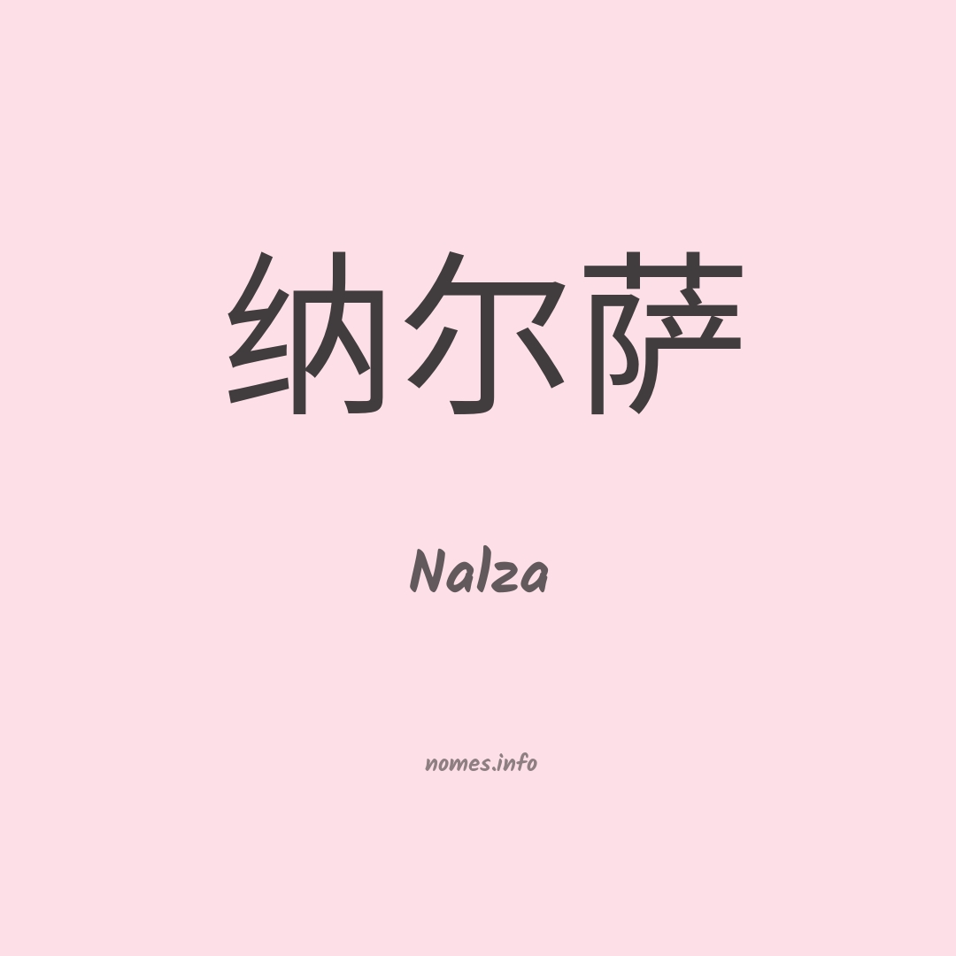 Nalza em chinês