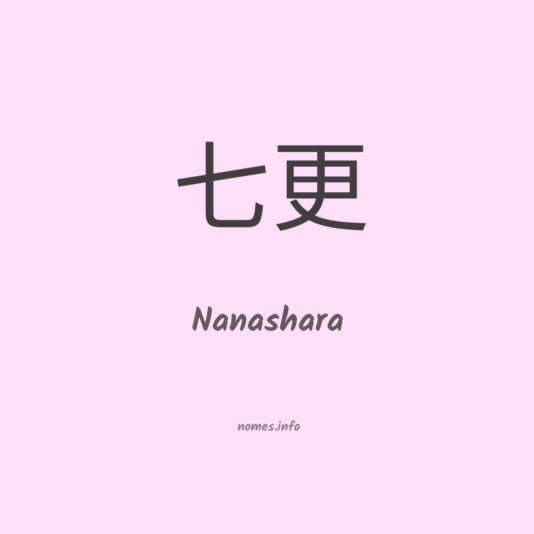 Nanashara em chinês
