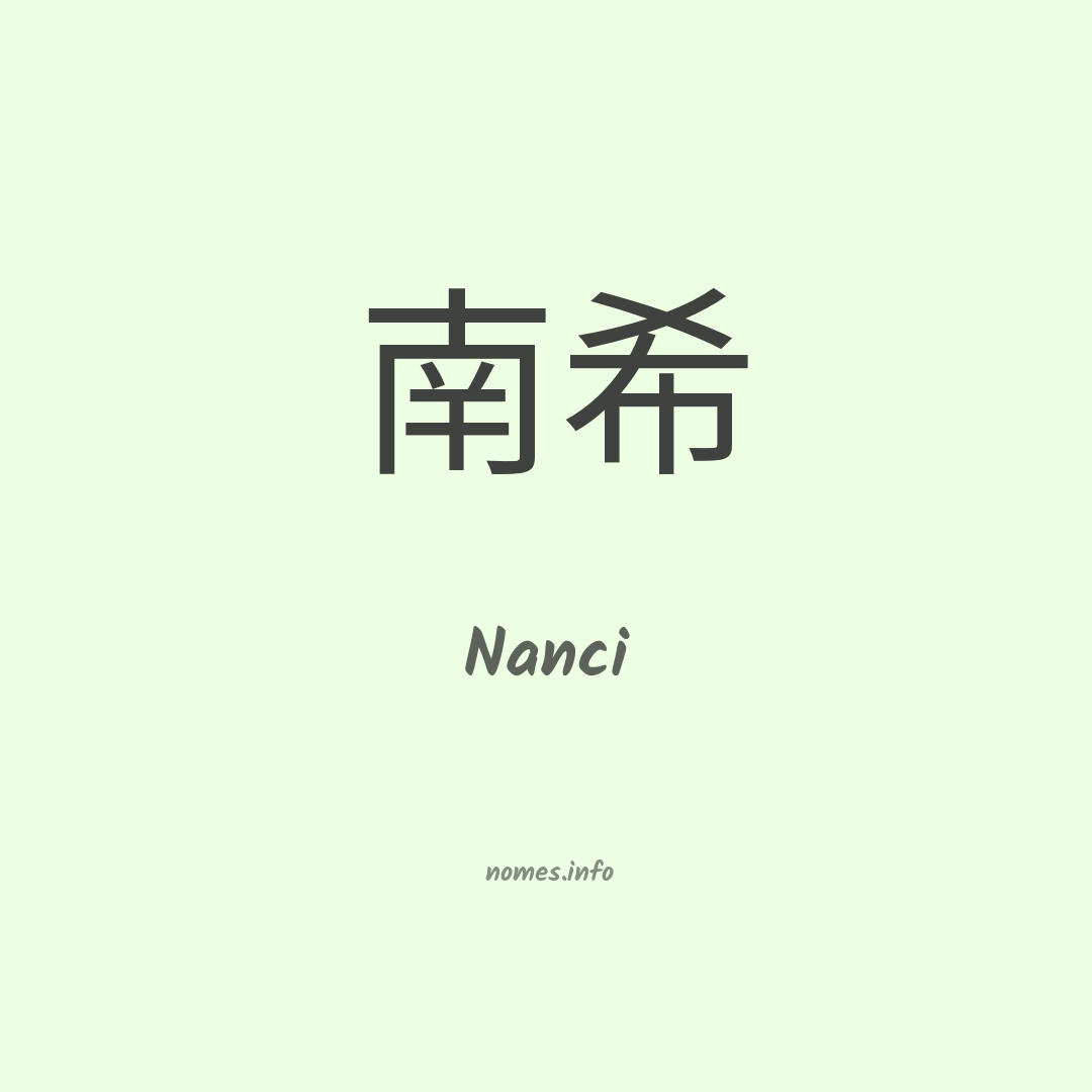 Nanci em chinês Nanci em chinês
