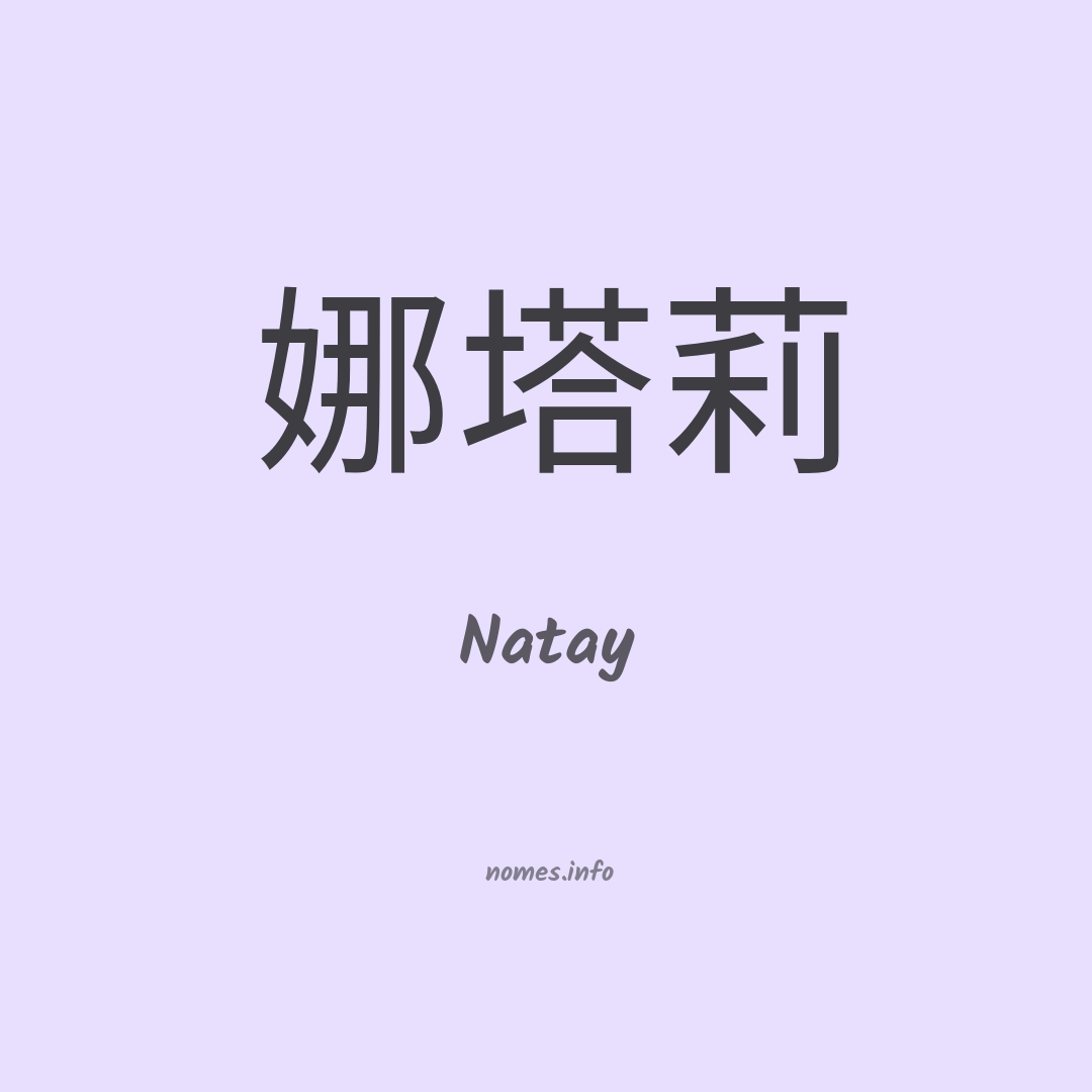 Natay em chinês