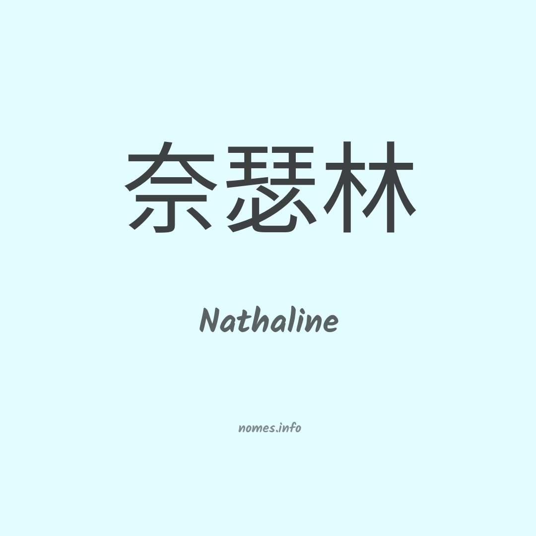 Nathaline em chinês