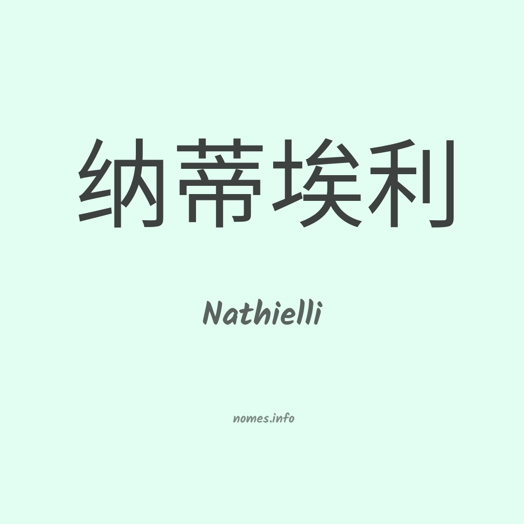 Nathielli em chinês Nathielli em chinês