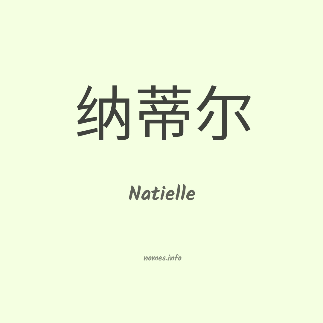 Natielle em chinês