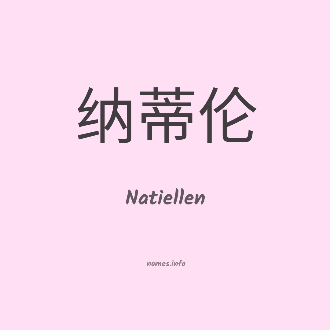 Natiellen em chinês