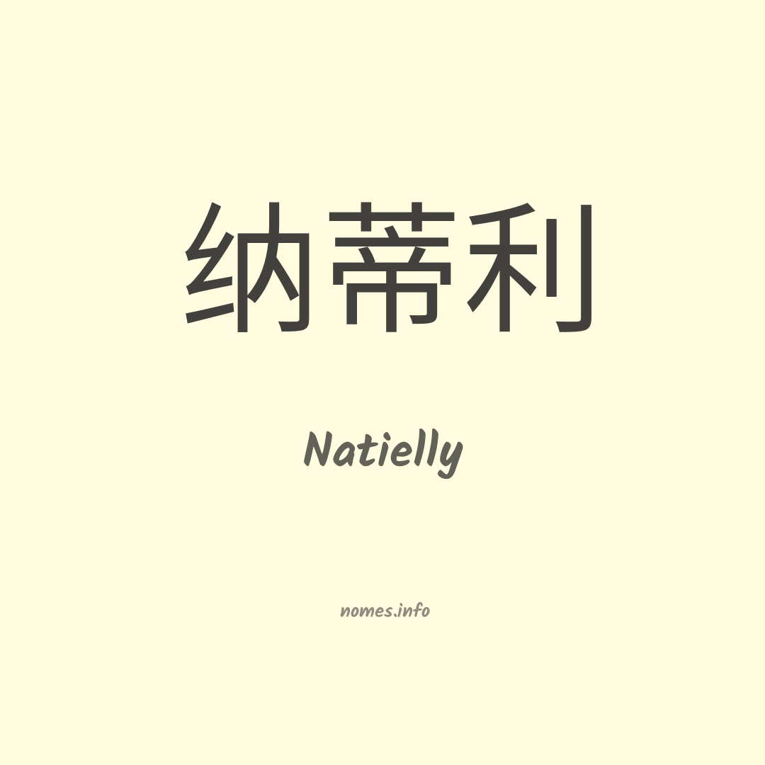 Natielly em chinês Natielly em chinês