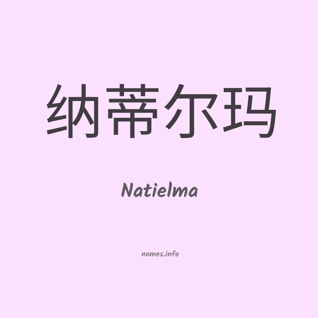 Natielma em chinês