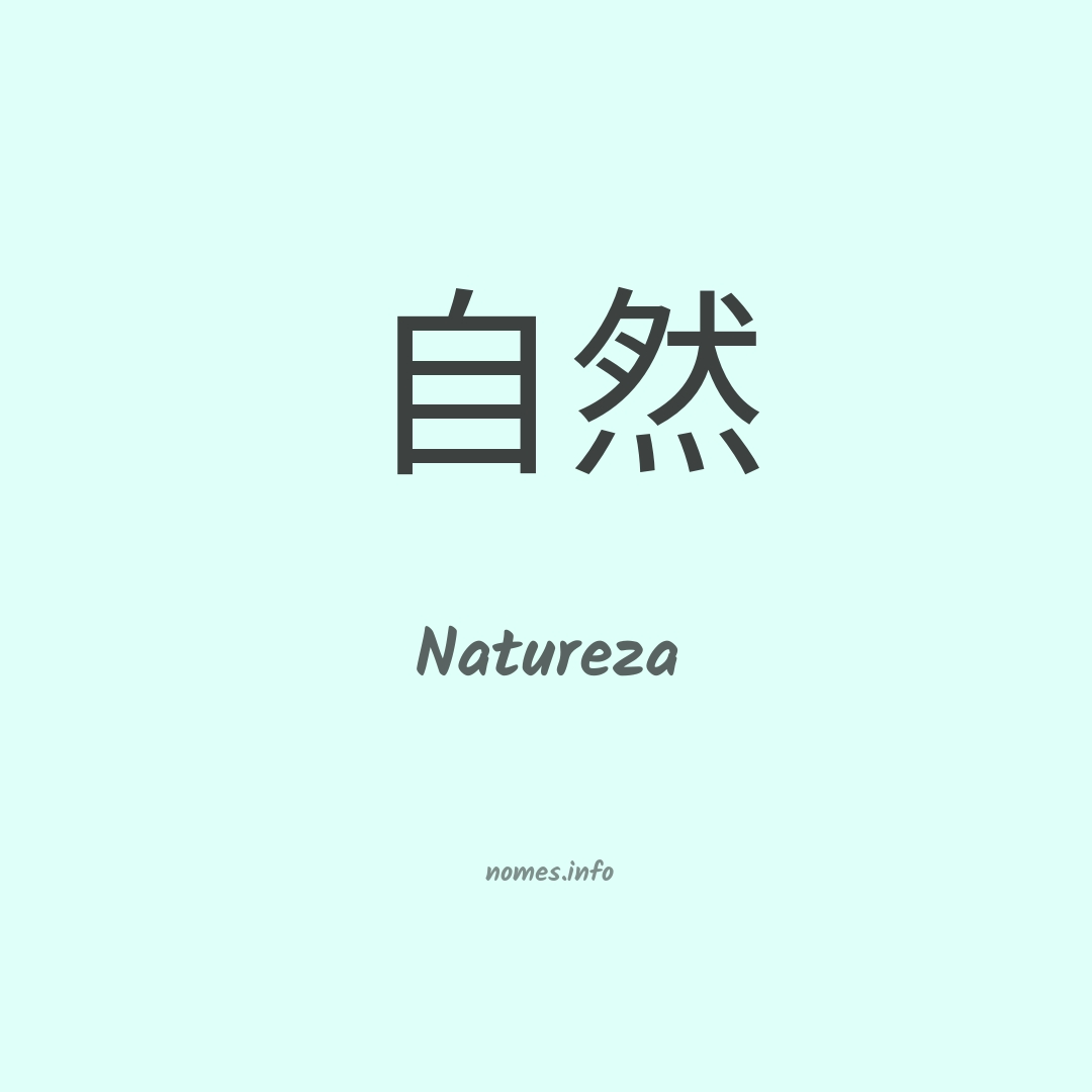 Natureza em chinês Natureza em chinês