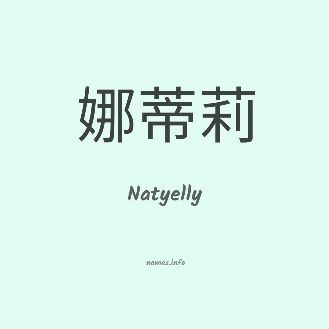 Natyelly em chinês Natyelly em chinês
