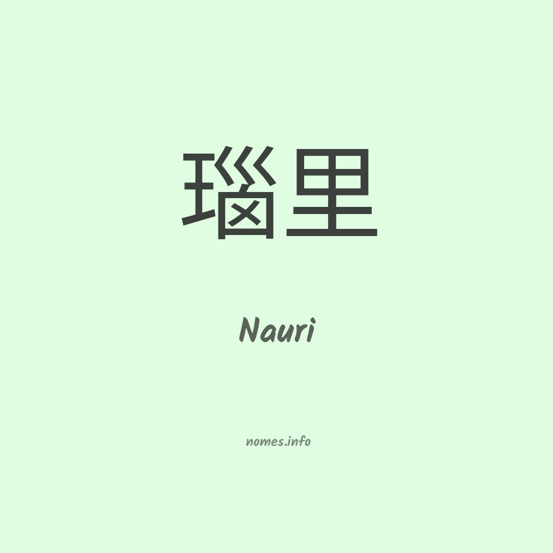 Nauri em chinês