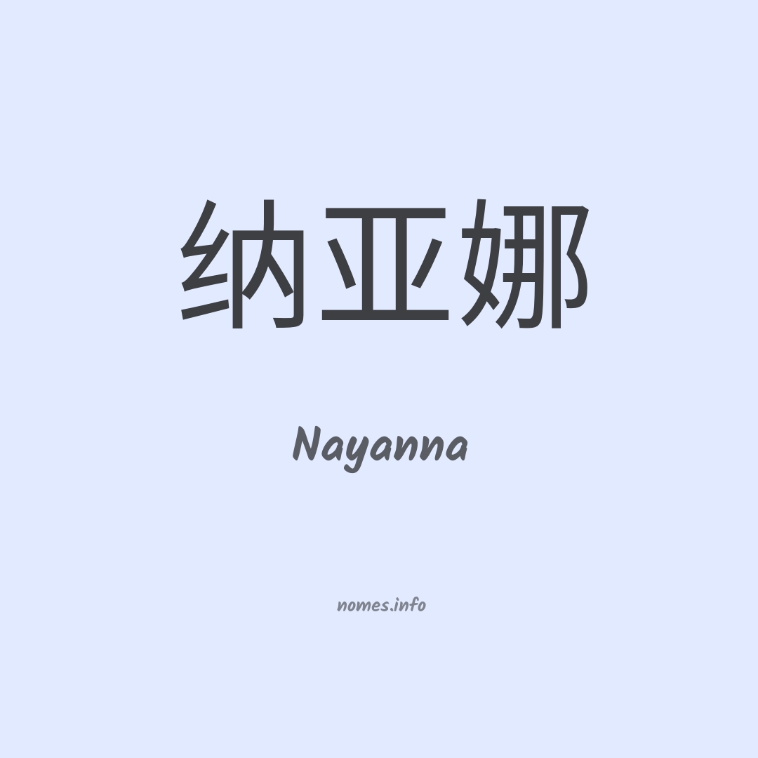 Nayanna em chinês