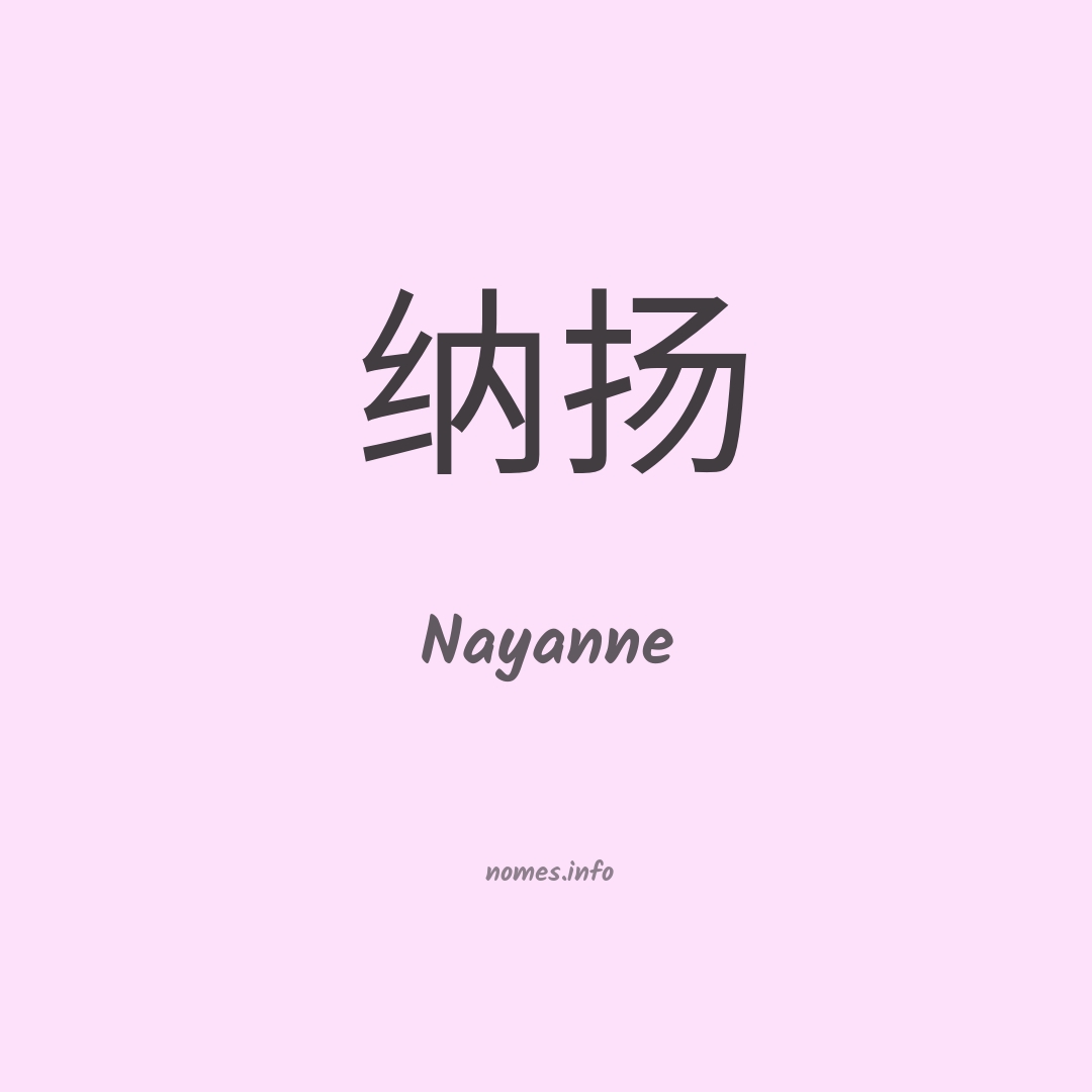 Nayanne em chinês
