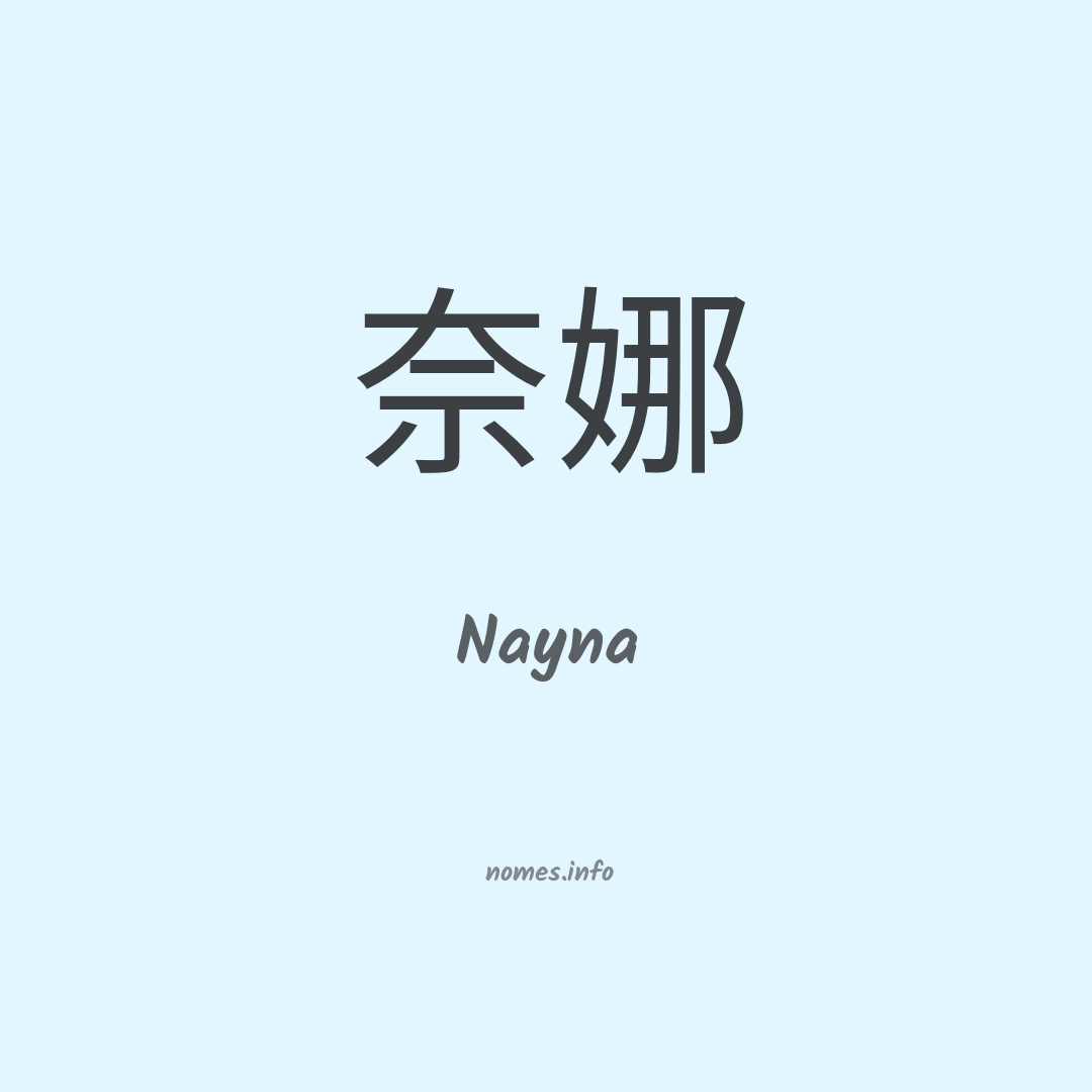 Nayna em chinês