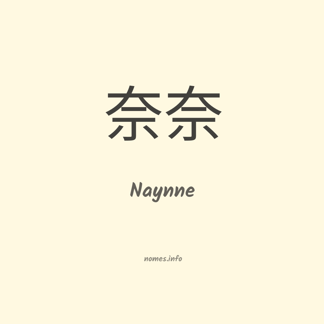 Naynne em chinês