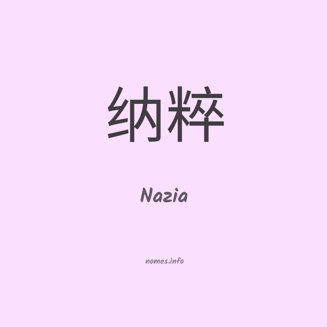 Nazia em chinês