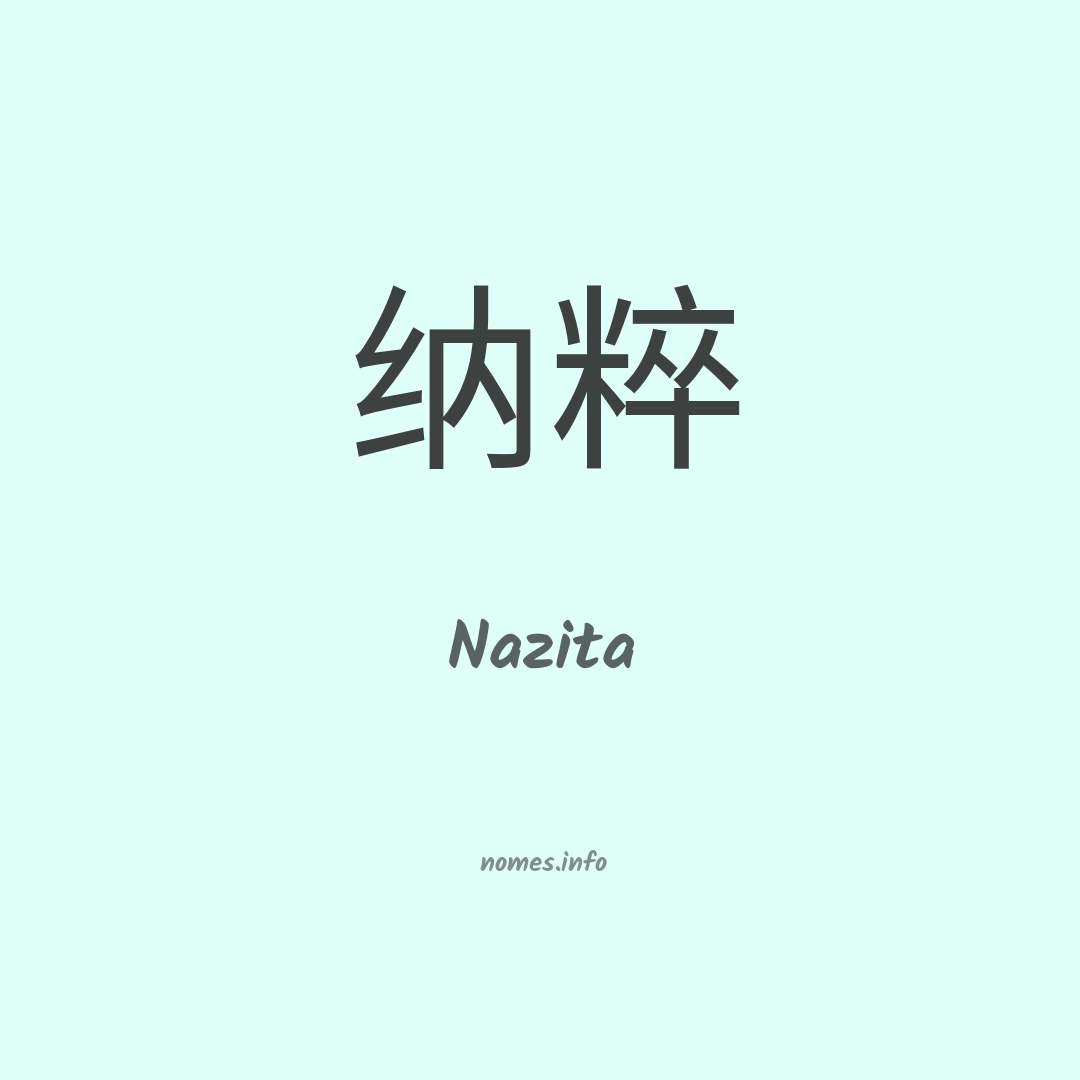 Nazita em chinês