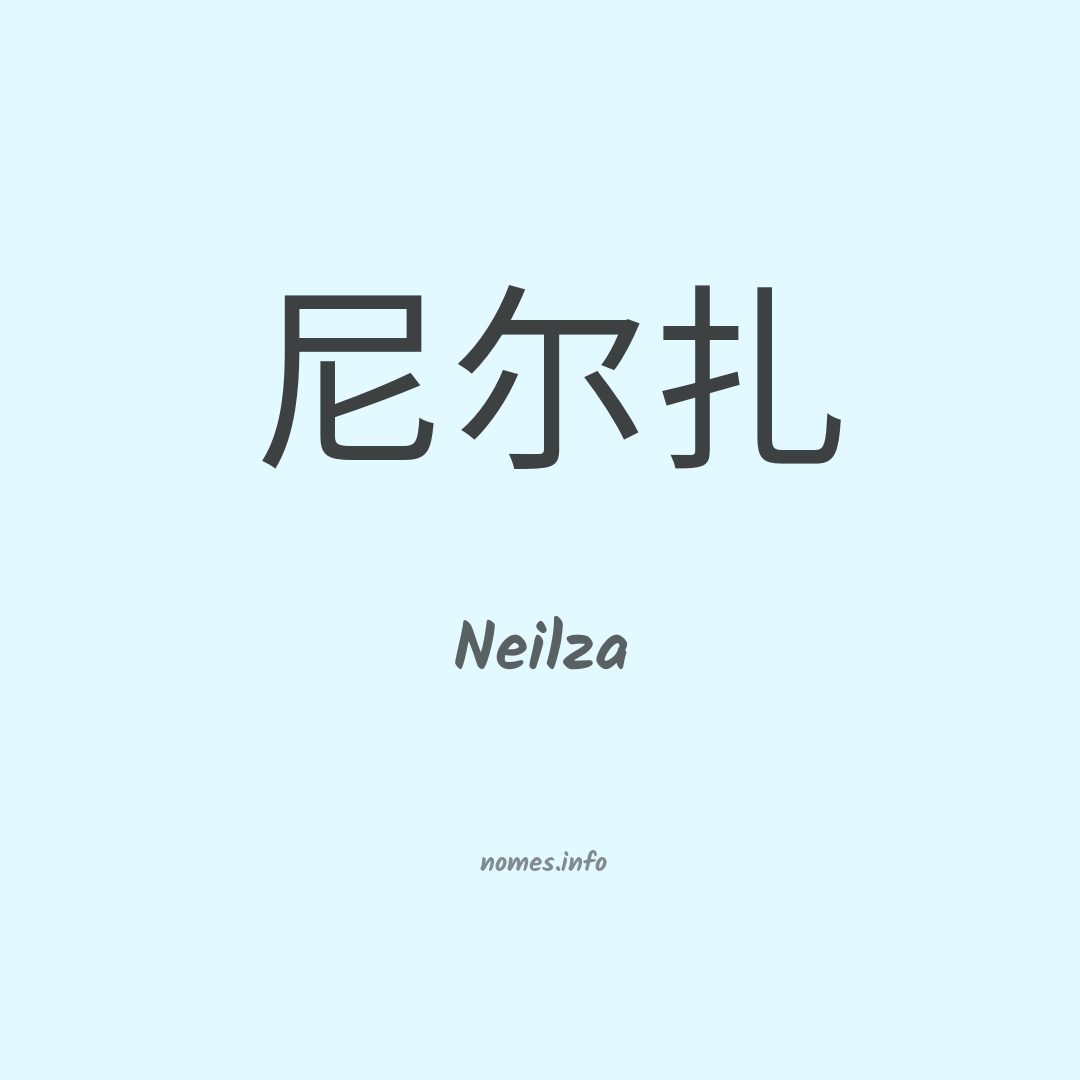 Neilza em chinês