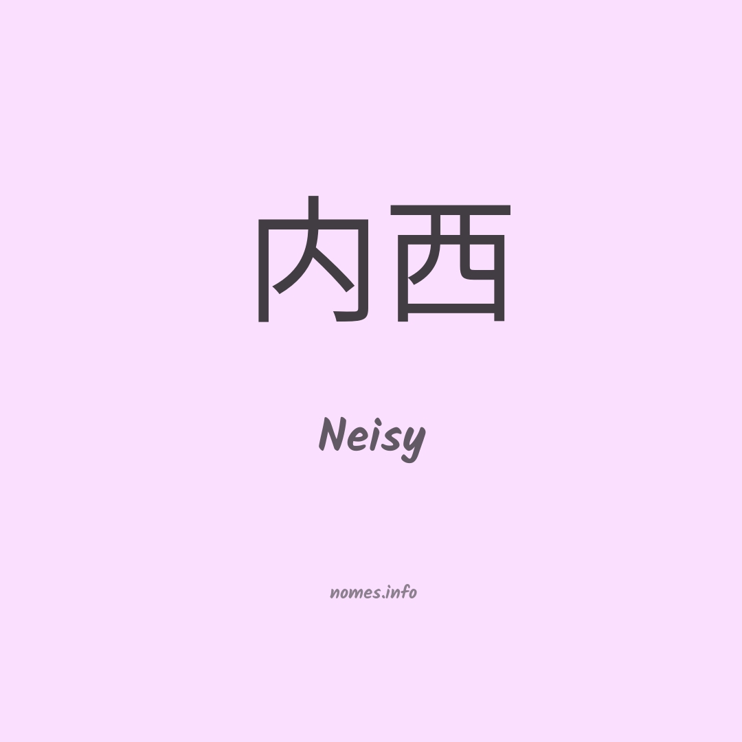 Neisy em chinês