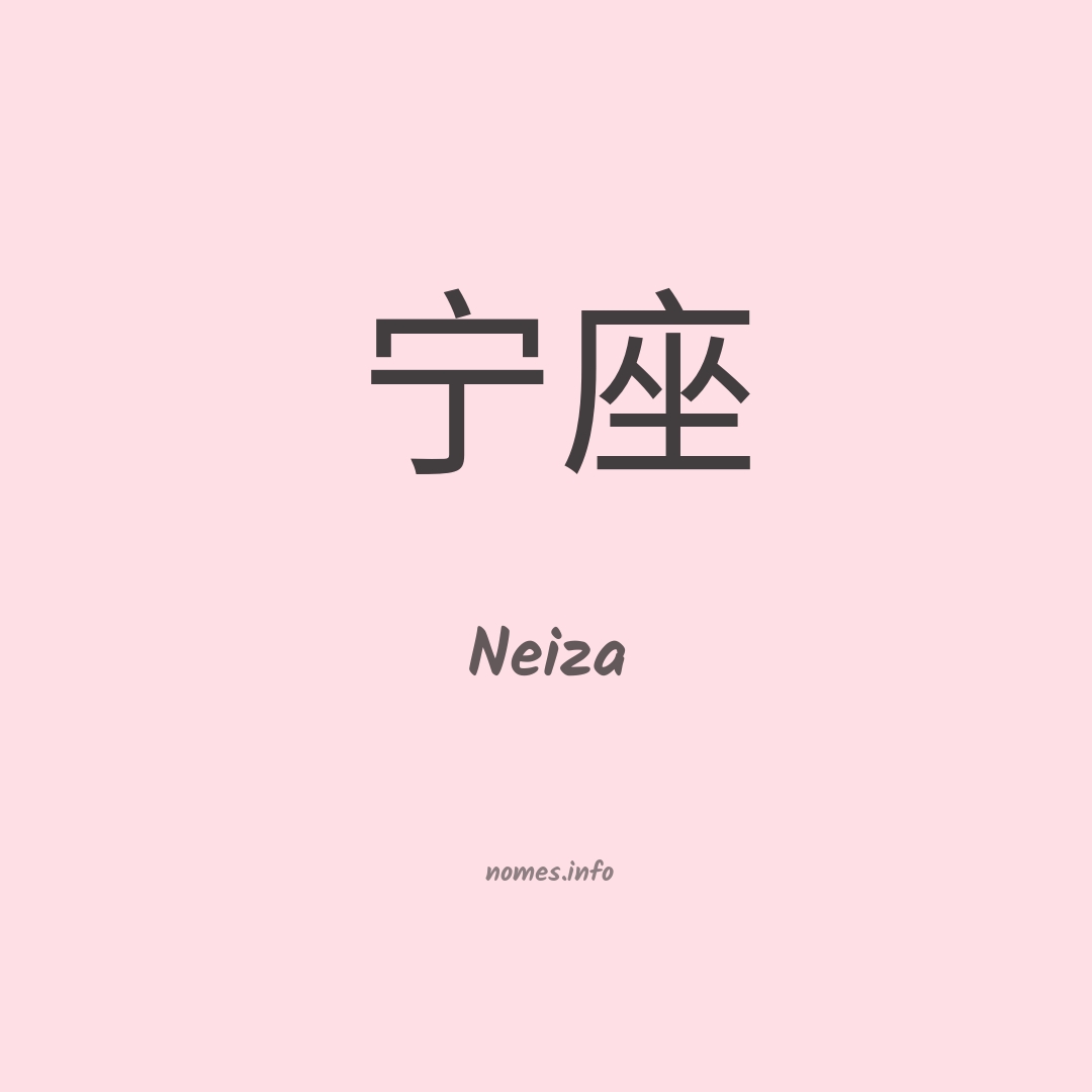 Neiza em chinês Neiza em chinês