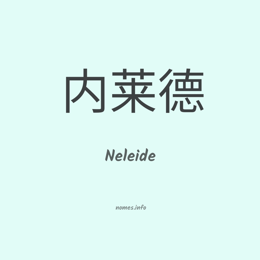 Neleide em chinês