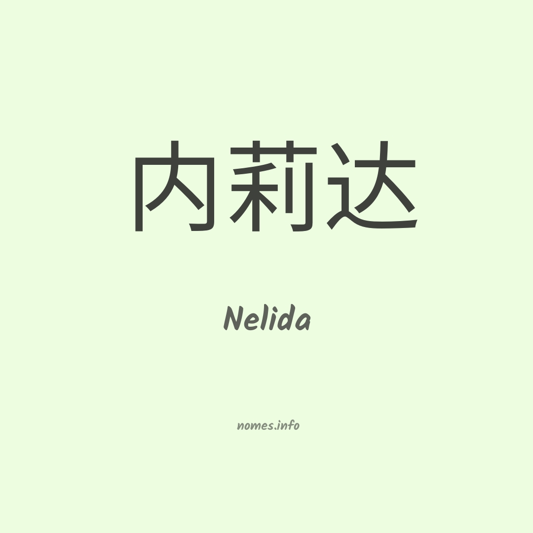 Nelida em chinês