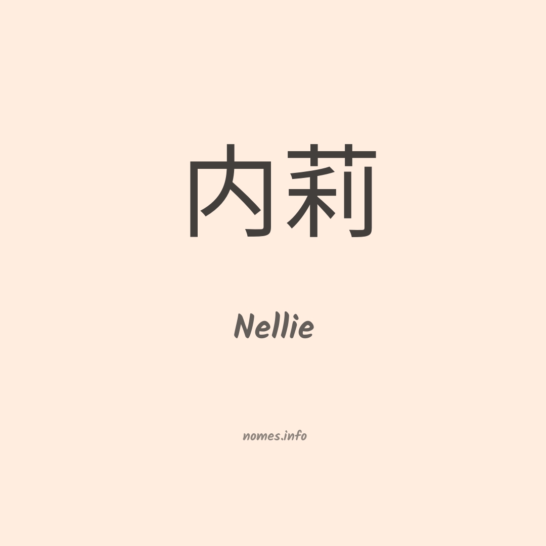 Nellie em chinês