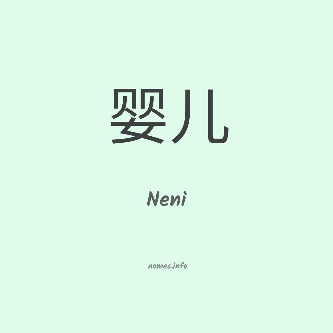 Neni em chinês
