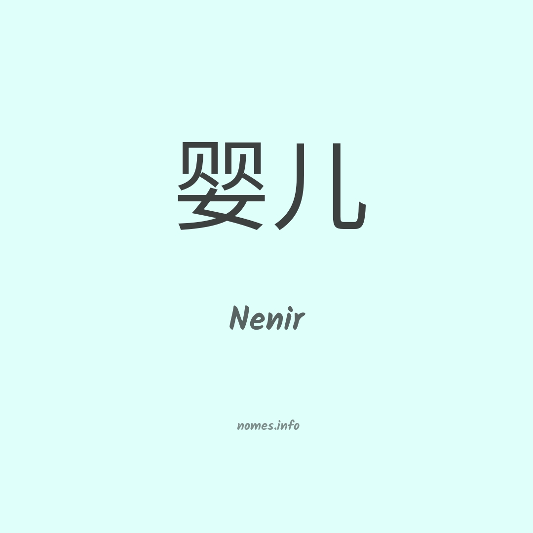 Nenir em chinês Nenir em chinês