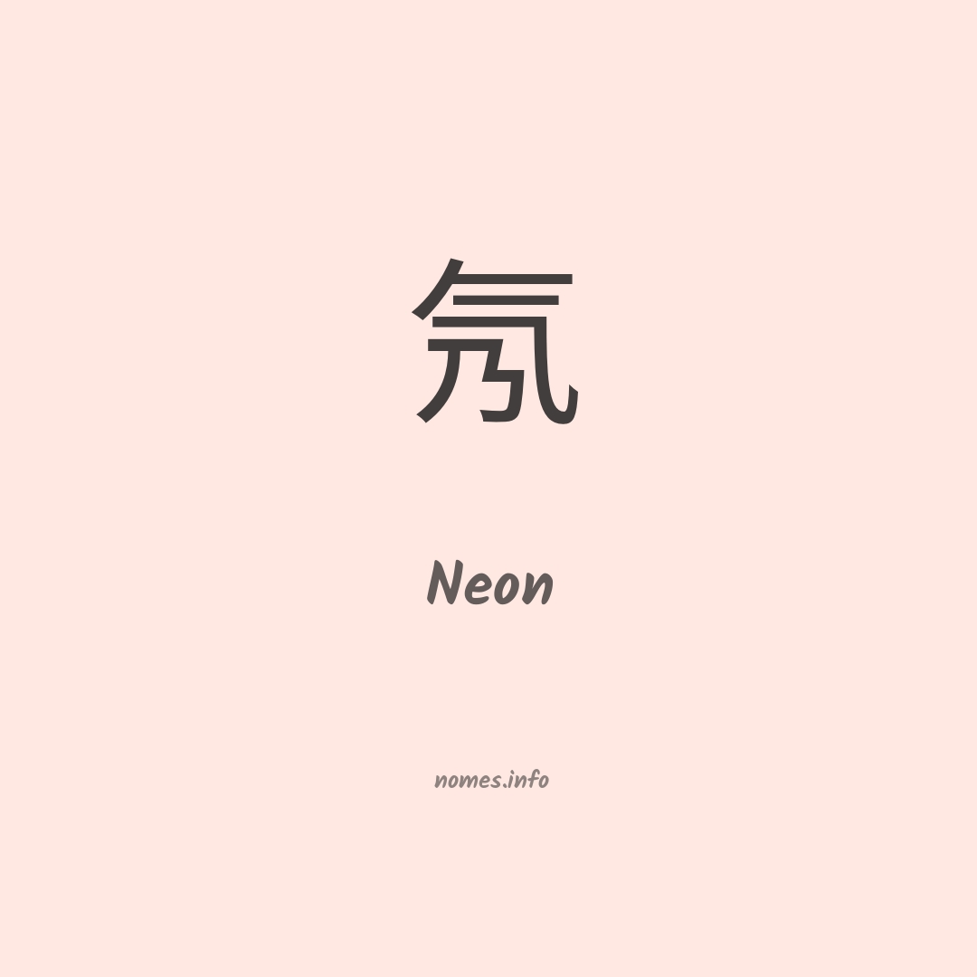 Neon em chinês