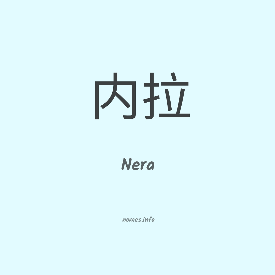 Nera em chinês