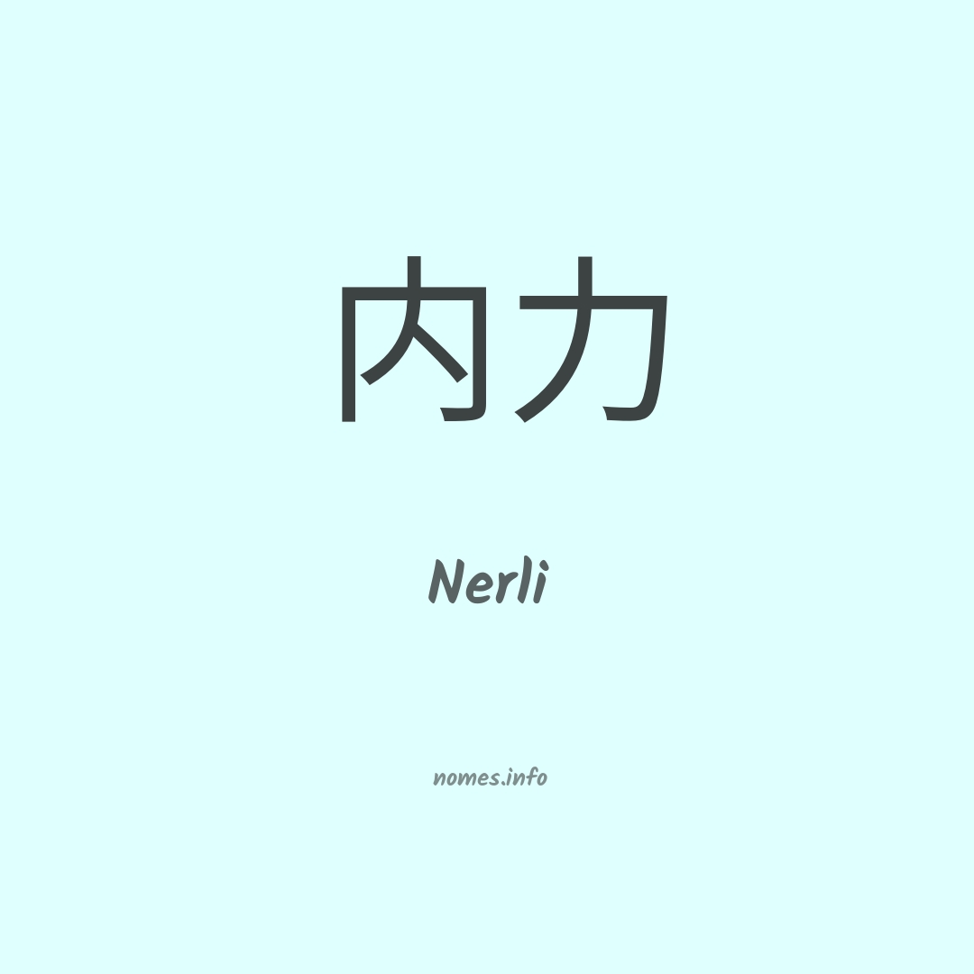 Nerli em chinês