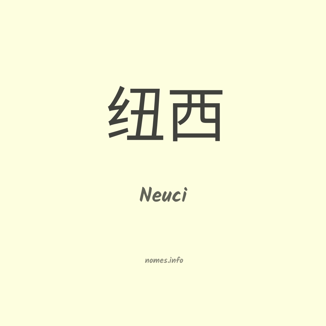 Neuci em chinês Neuci em chinês