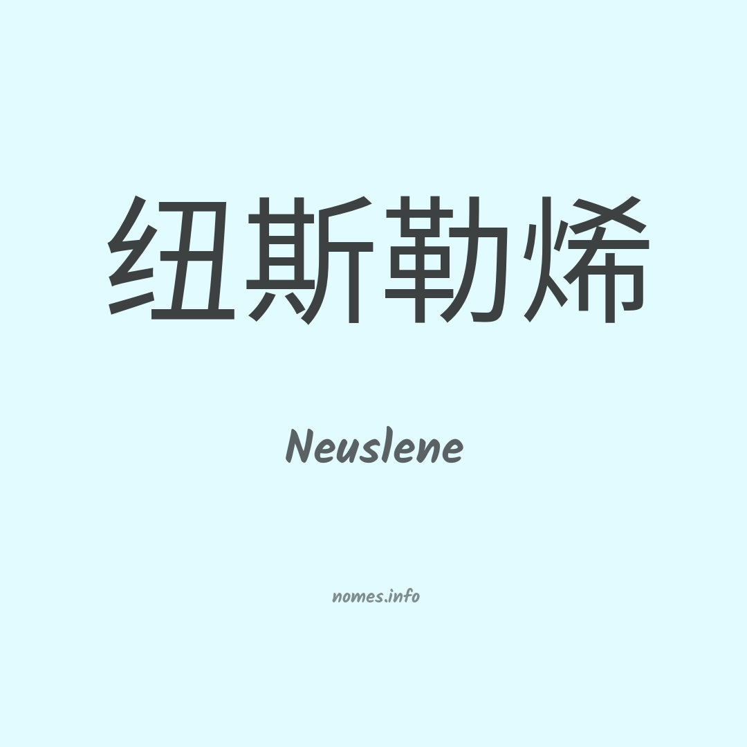 Neuslene em chinês