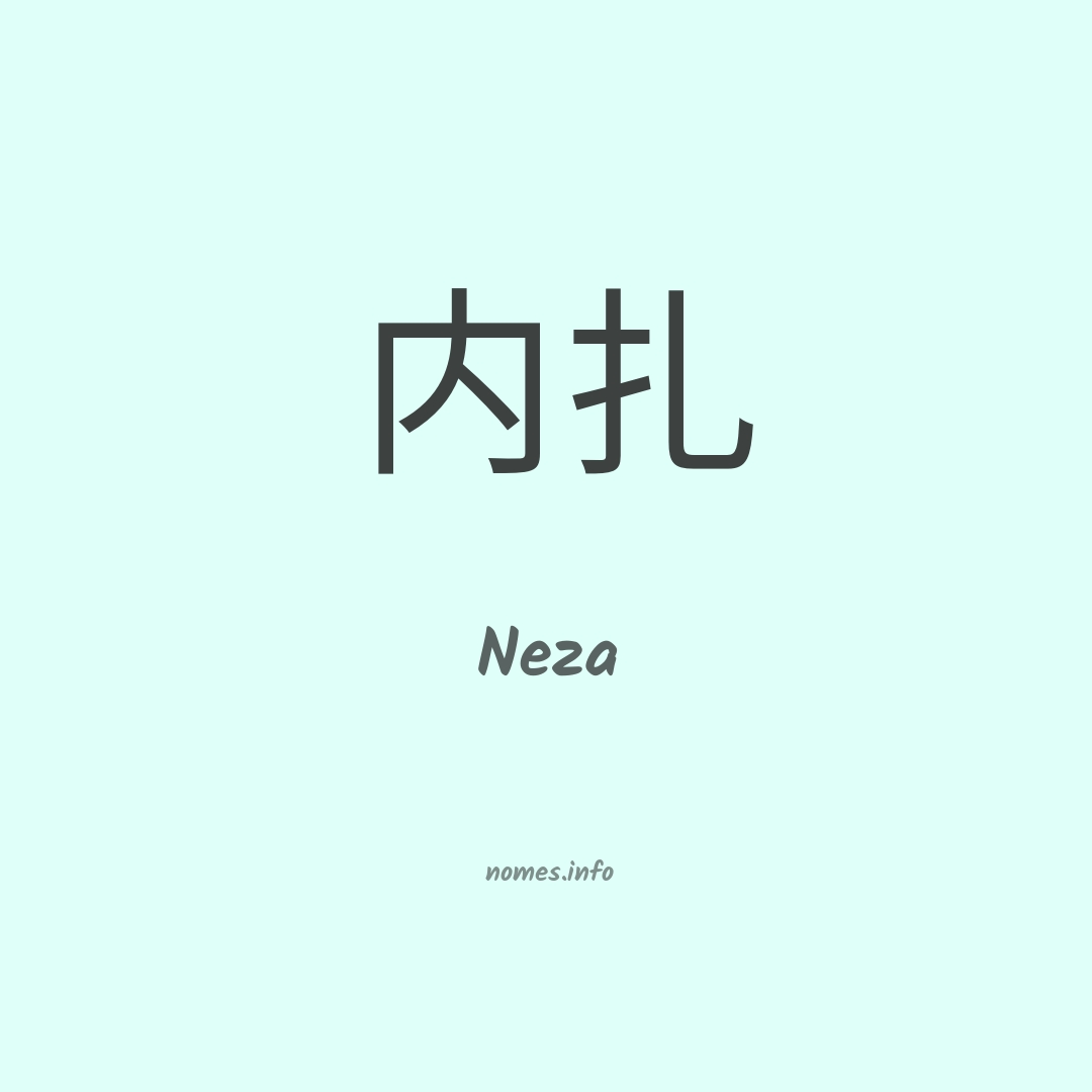 Neza em chinês