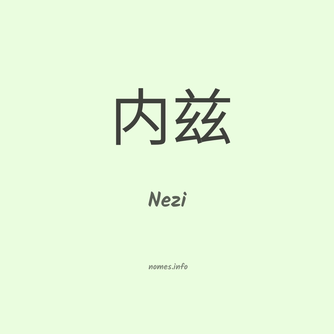 Nezi em chinês