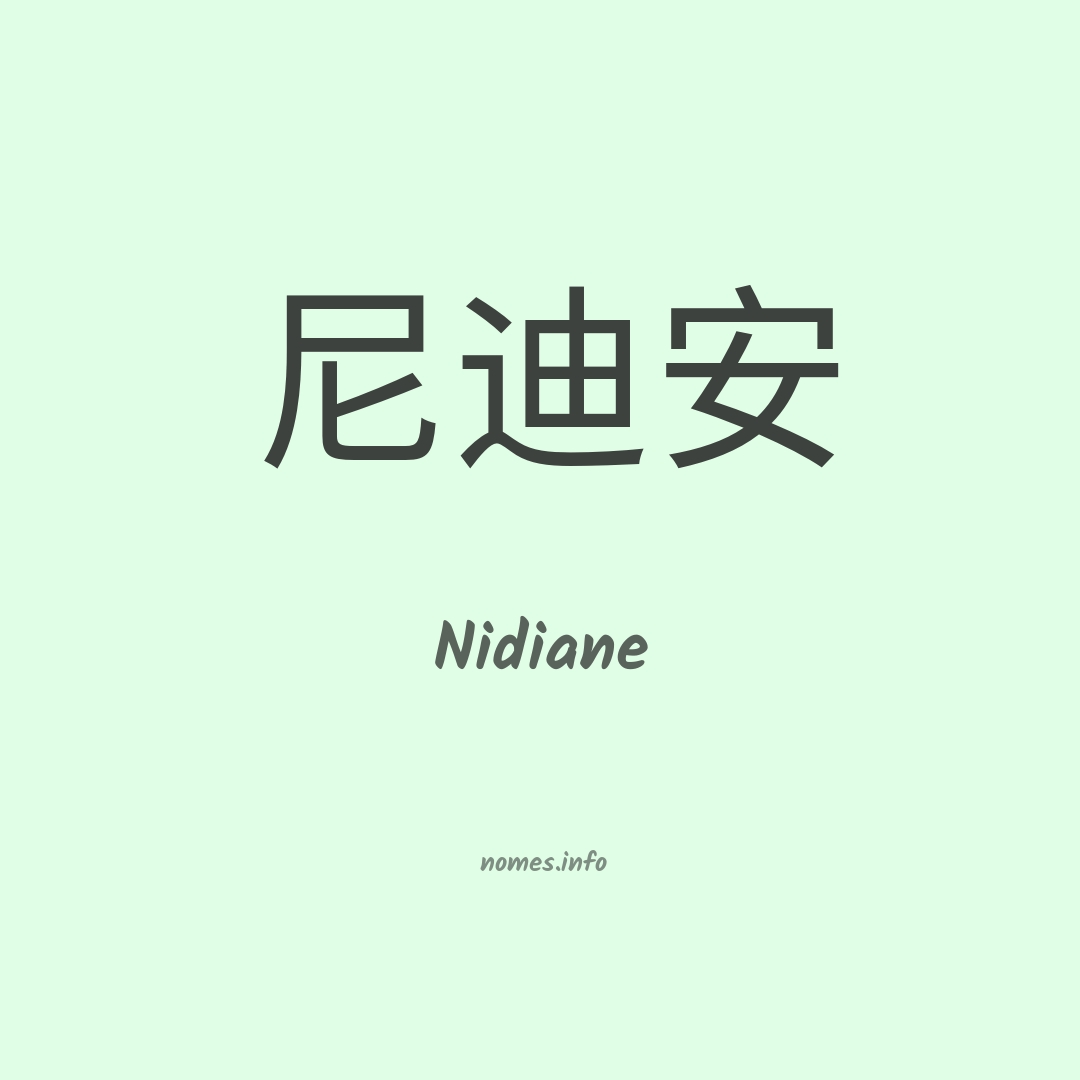 Nidiane em chinês