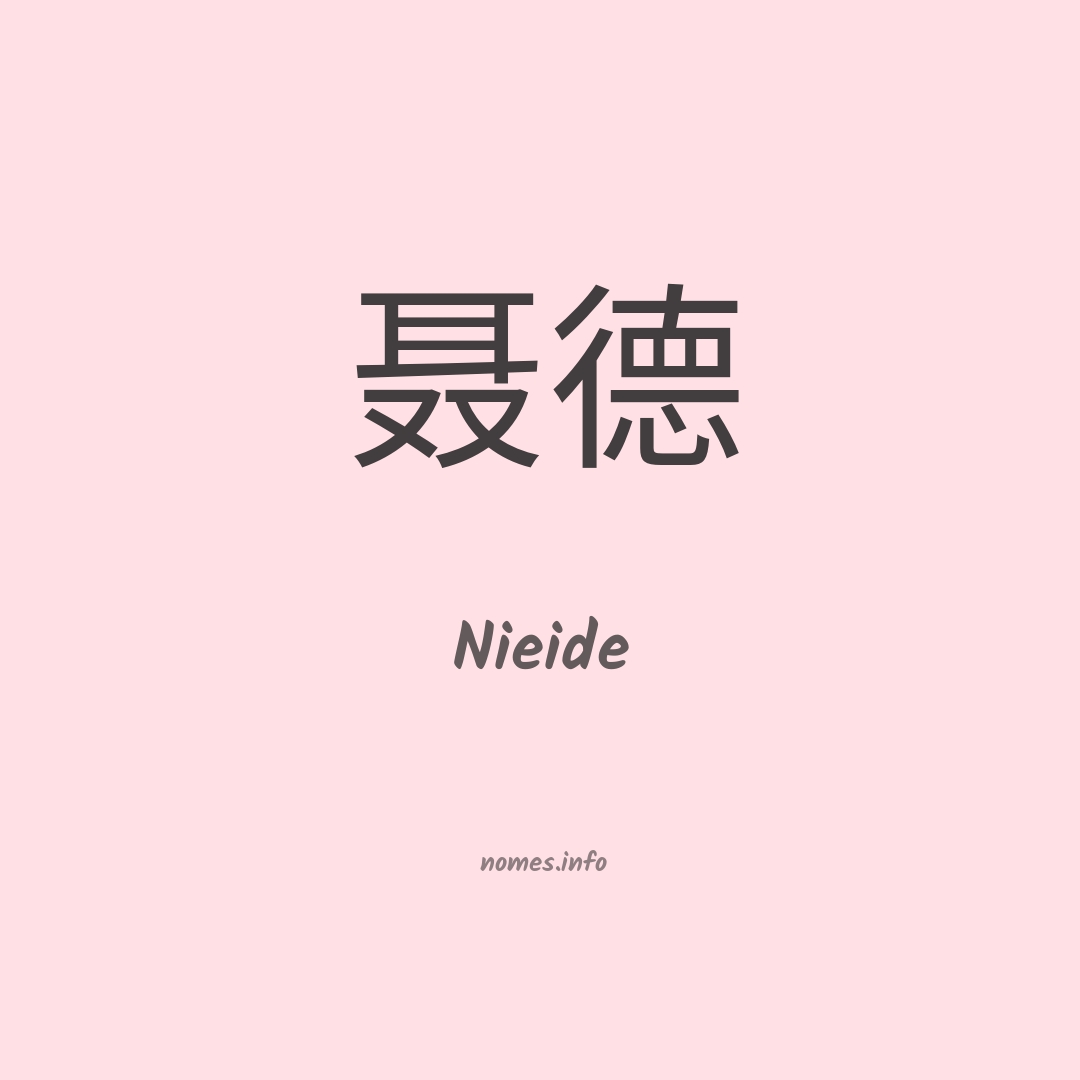 Nieide em chinês