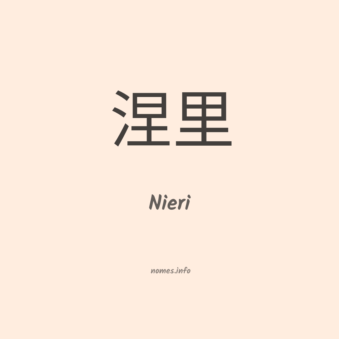 Nieri em chinês