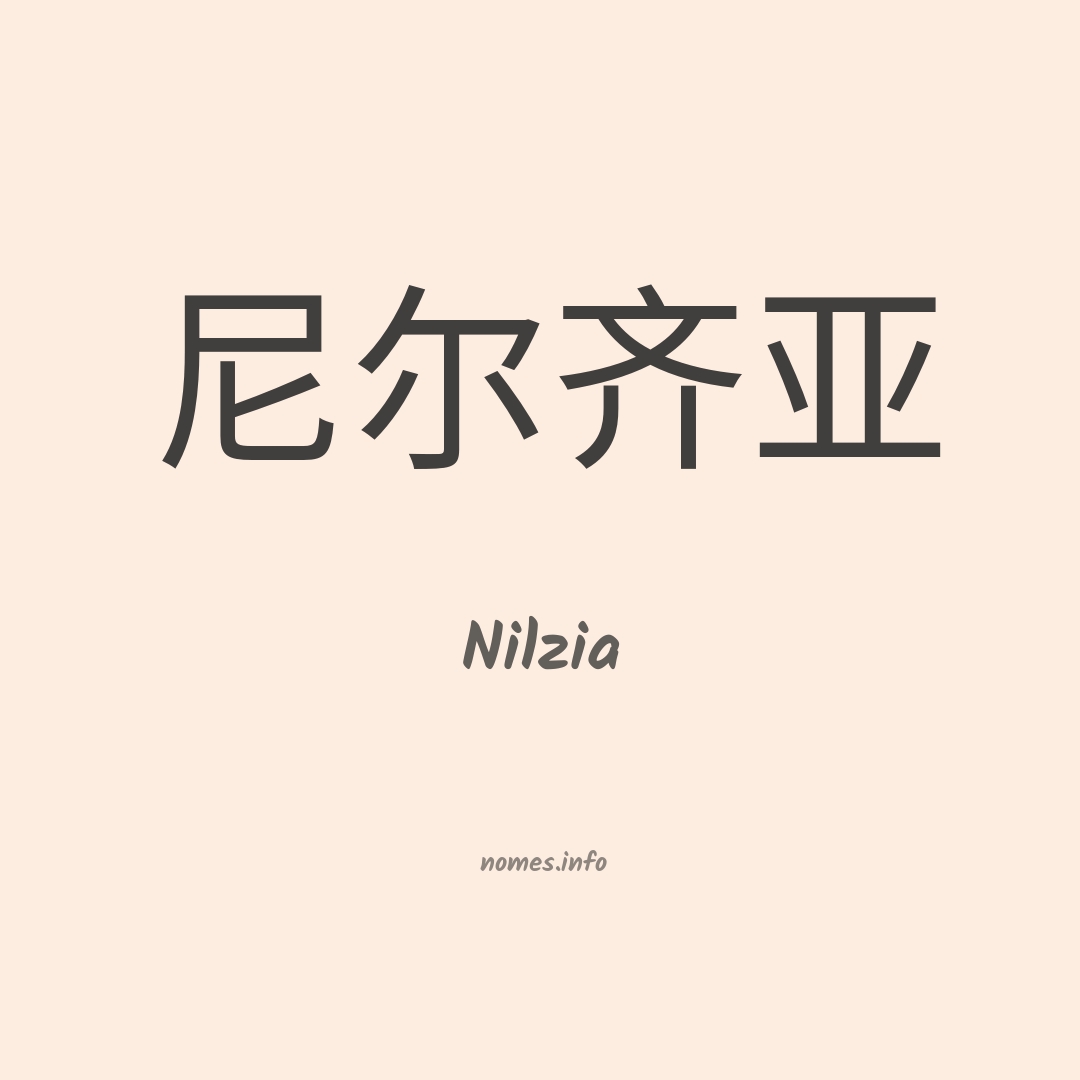 Nilzia em chinês