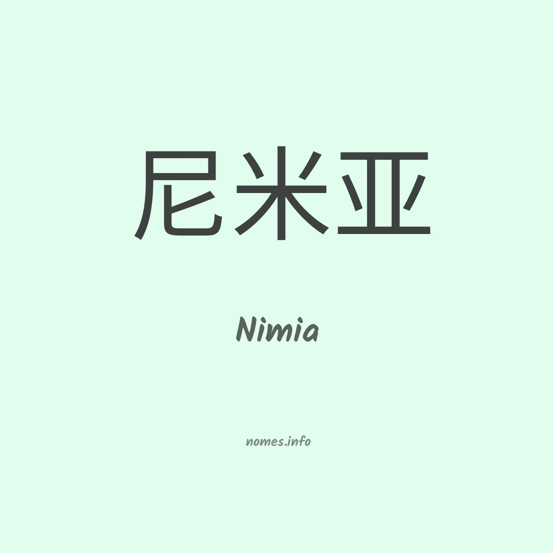 Nimia em chinês