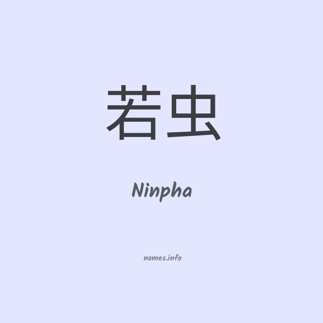 Ninpha em chinês