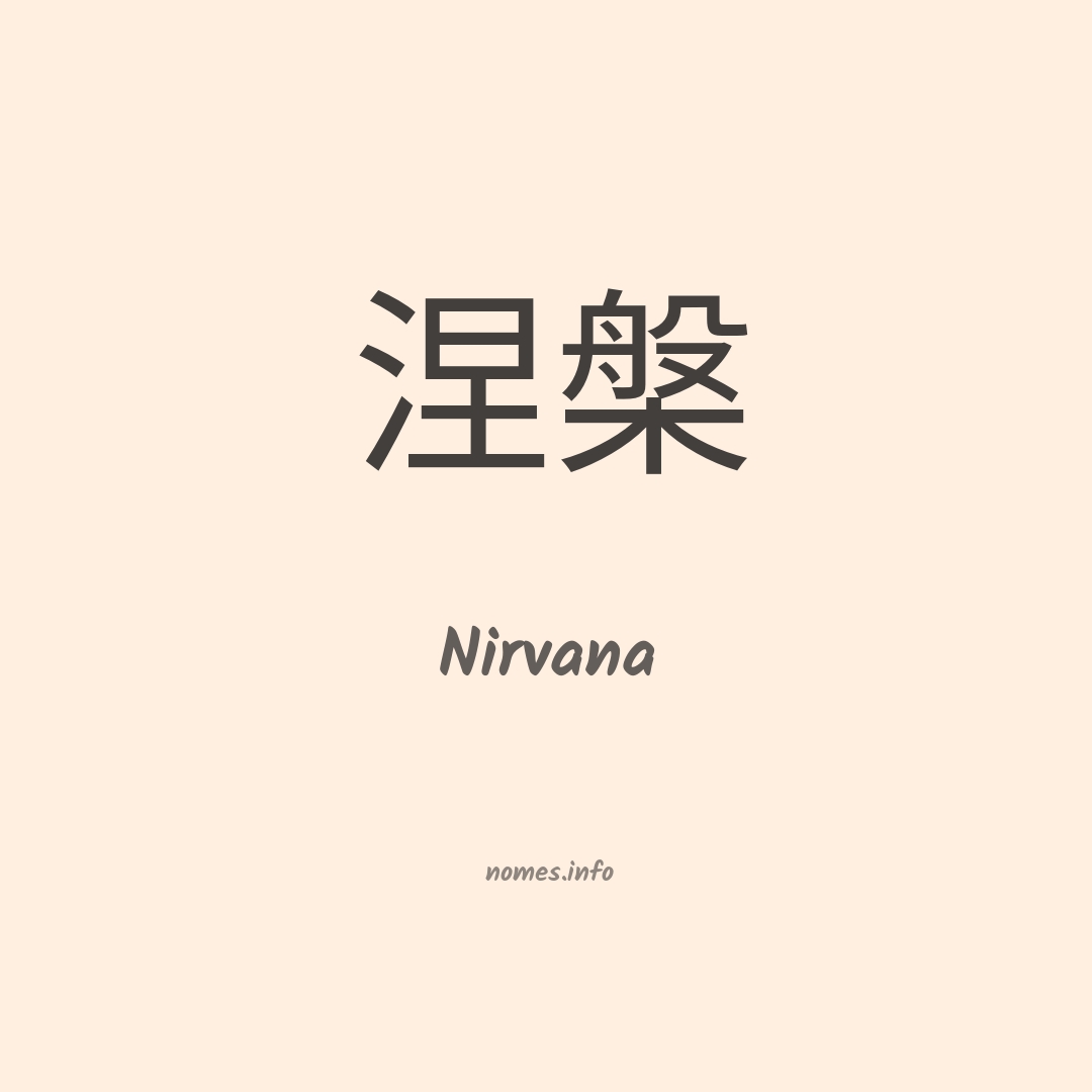 Nirvana em chinês