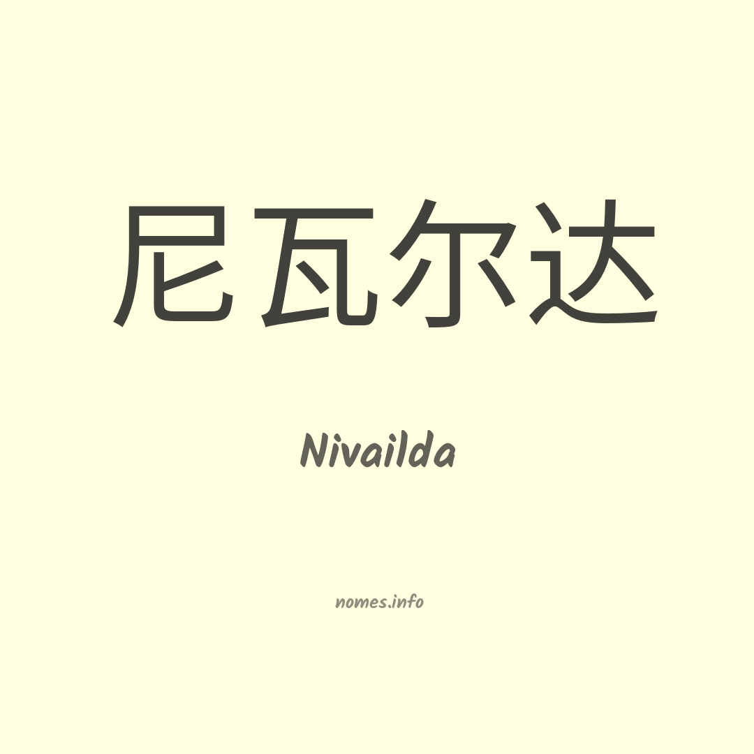 Nivailda em chinês