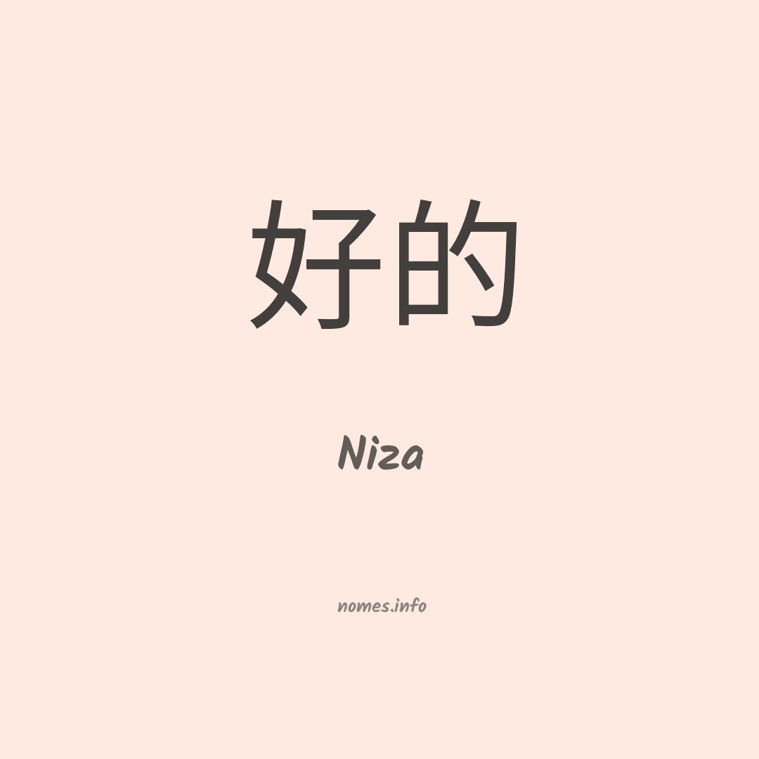 Niza em chinês Niza em chinês
