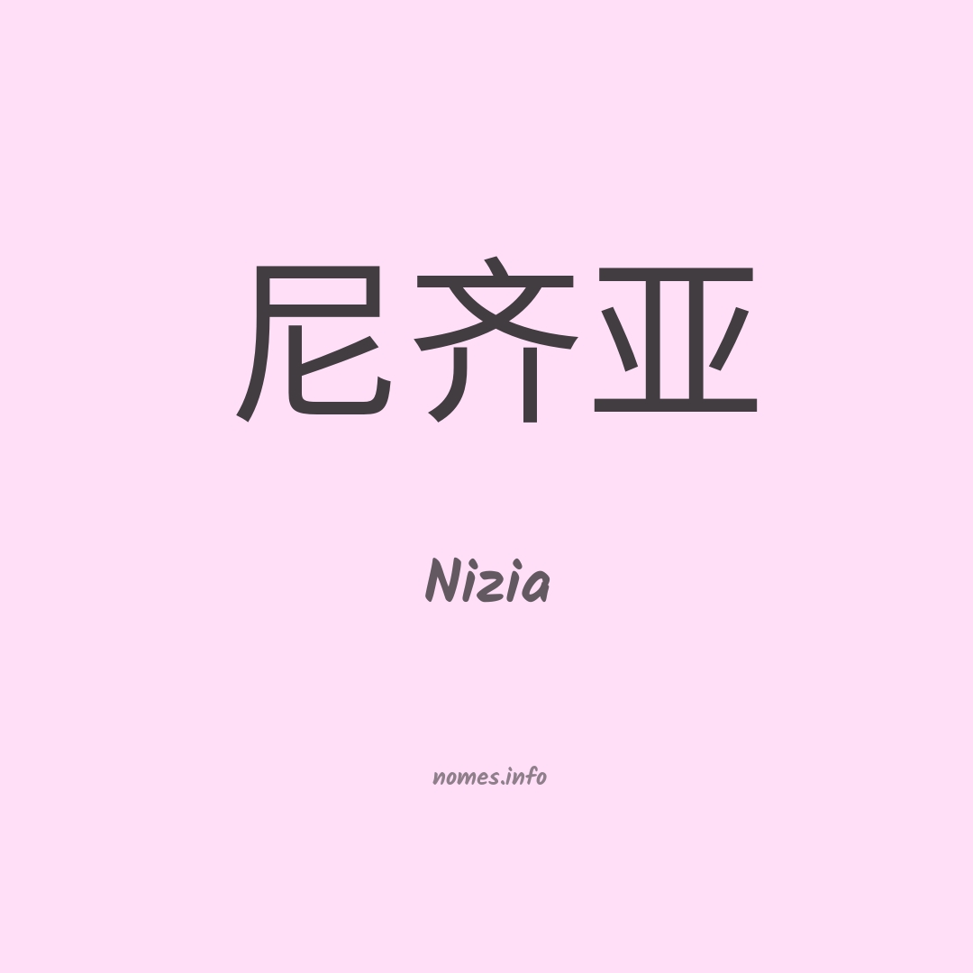 Nizia em chinês