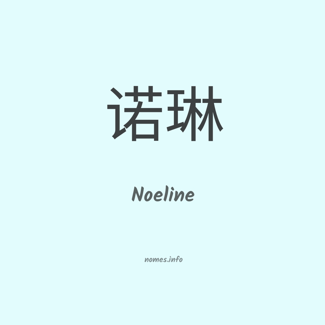 Noeline em chinês Noeline em chinês