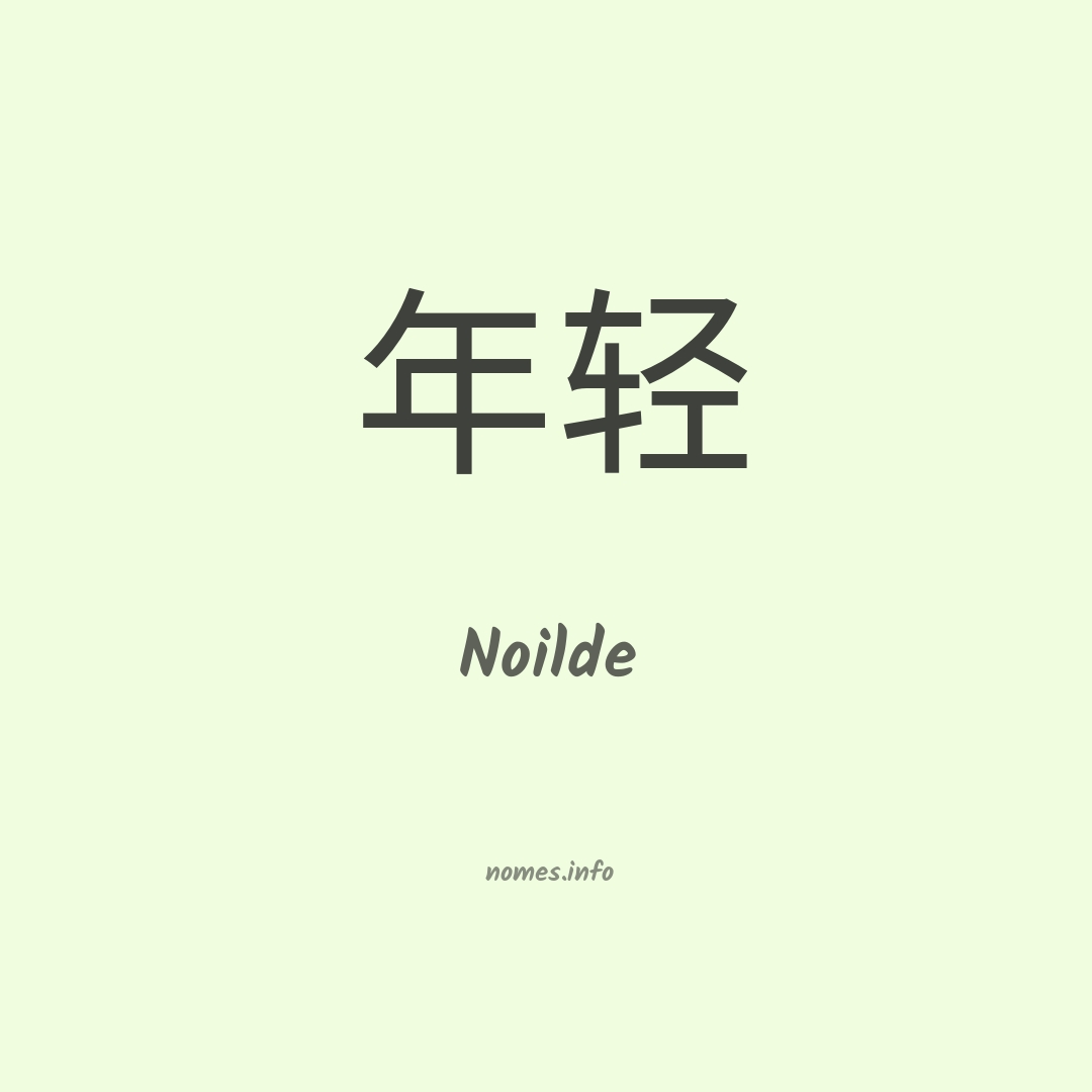 Noilde em chinês