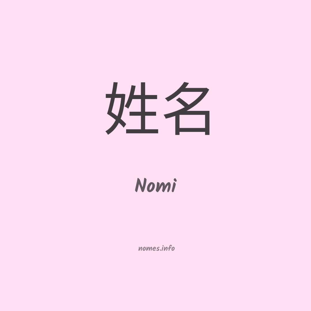 Nomi em chinês