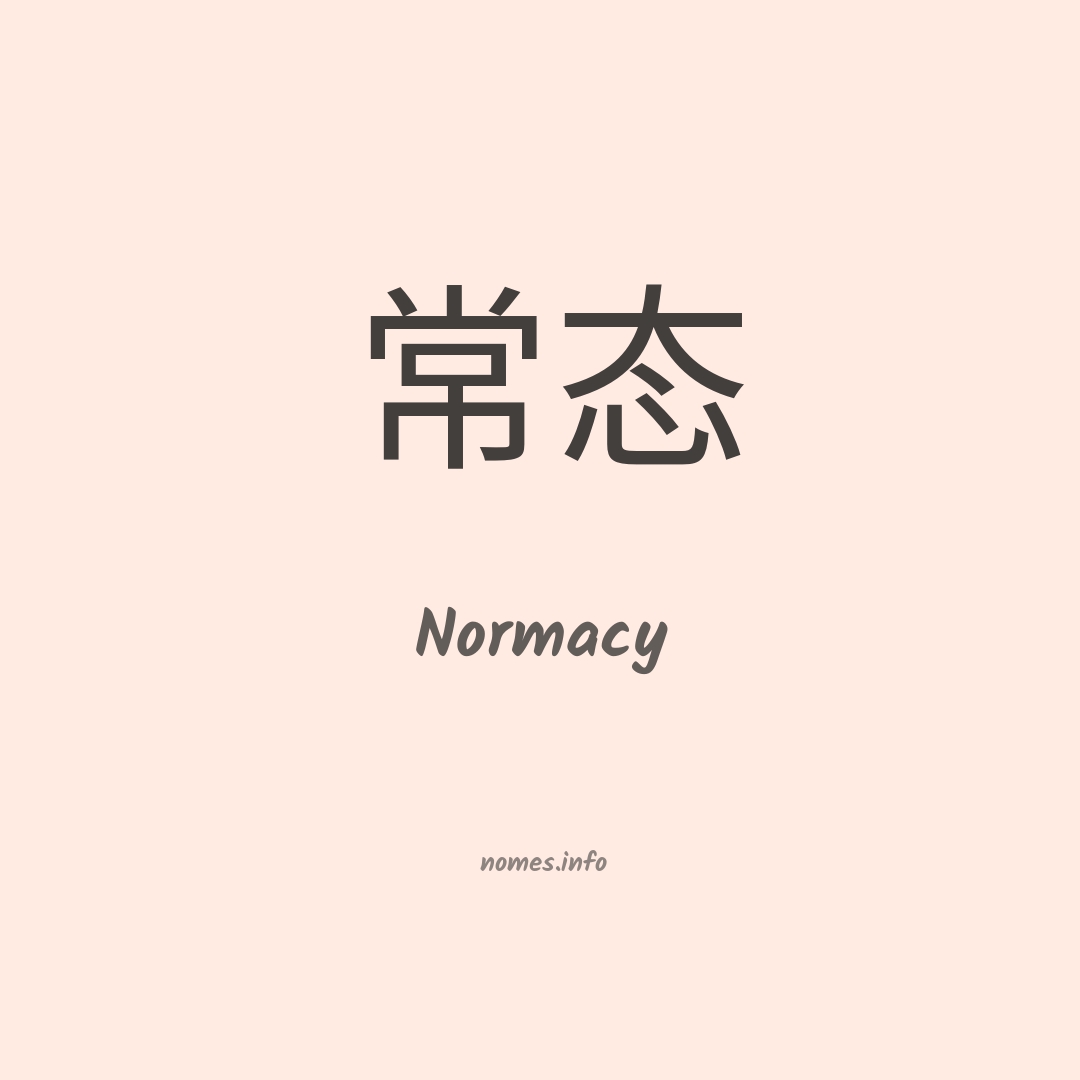 Normacy em chinês