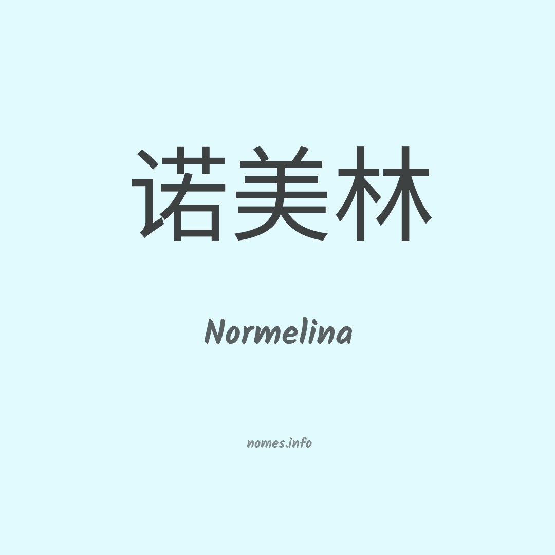 Normelina em chinês