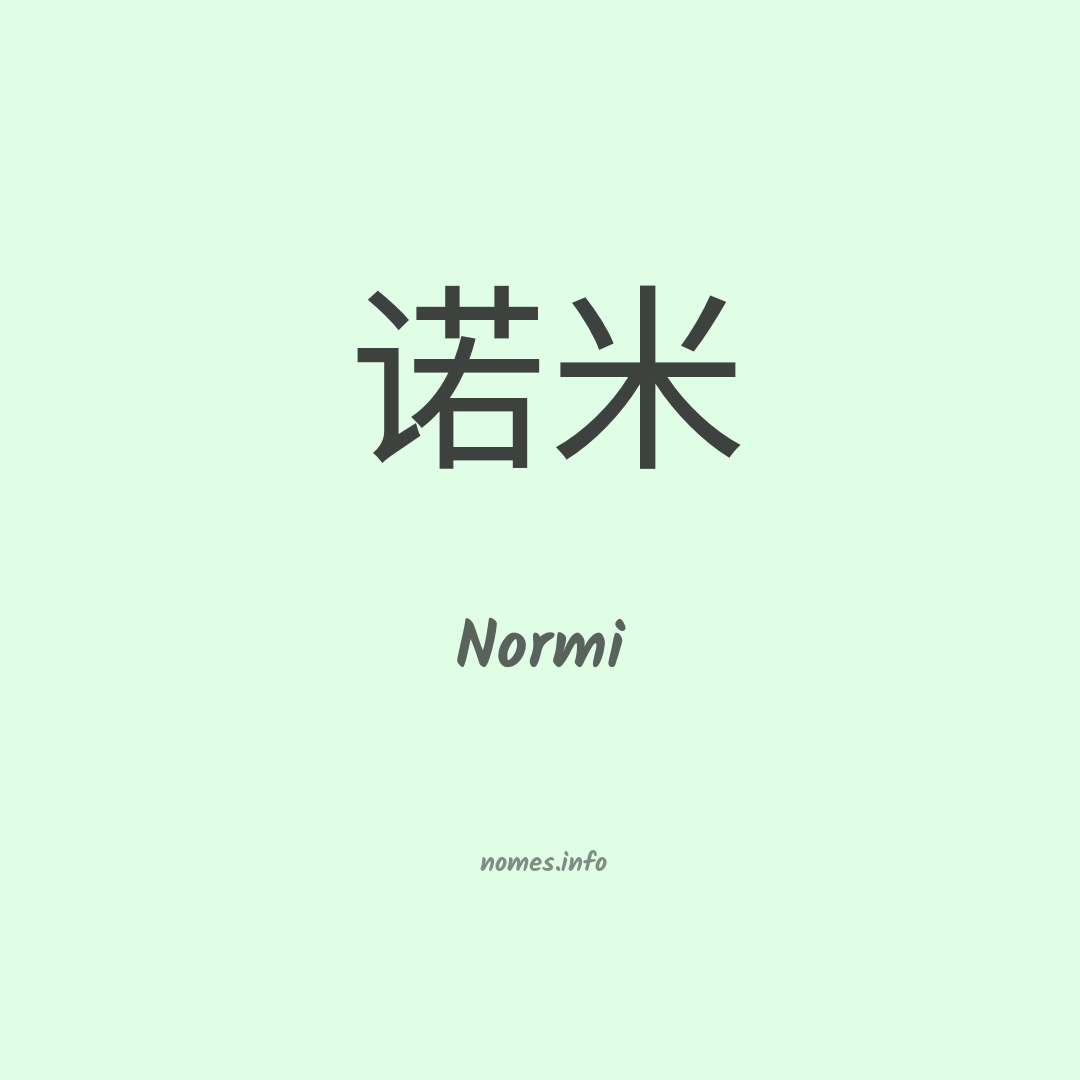 Normi em chinês